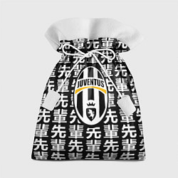 Подарочный мешок Ювентус япония символы