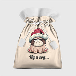 Подарочный мешок Уставший песик - ну и год