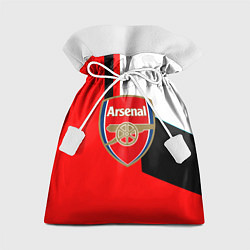 Подарочный мешок Арсенал геометрия спорт