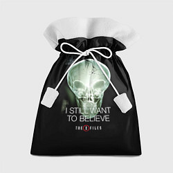 Подарочный мешок X-files: Alien skull