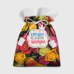 Мешок для подарков Бабушке, цвет: 3D-принт