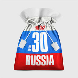 Подарочный мешок Russia: from 30