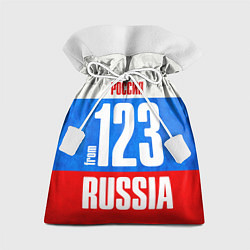 Мешок для подарков Russia: from 123, цвет: 3D-принт