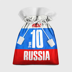 Подарочный мешок Russia: from 10