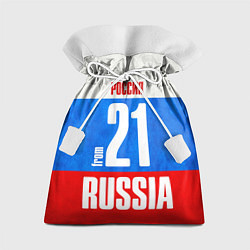 Мешок для подарков Russia: from 21, цвет: 3D-принт