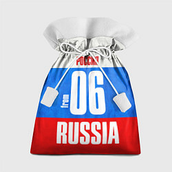 Подарочный мешок Russia: from 06