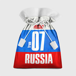Подарочный мешок Russia: from 07