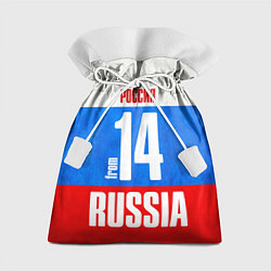 Подарочный мешок Russia: from 14