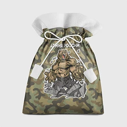 Мешок для подарков Армия России: ярость медведя, цвет: 3D-принт