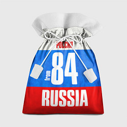 Мешок для подарков Russia: from 84, цвет: 3D-принт