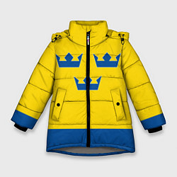 Куртка зимняя для девочки Сборная Швеции: домашняя форма, цвет: 3D-светло-серый
