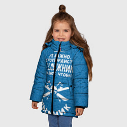 Куртка зимняя для девочки Лыжник или сноубордист, цвет: 3D-черный — фото 2