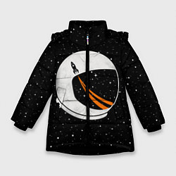 Куртка зимняя для девочки Шлем астронавта, цвет: 3D-черный