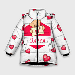 Куртка зимняя для девочки Олеся, цвет: 3D-черный