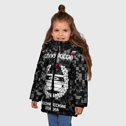 Куртка зимняя для девочки Служу России: космические войска, цвет: 3D-черный — фото 2