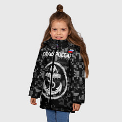 Куртка зимняя для девочки Служу России: ВМФ, цвет: 3D-черный — фото 2