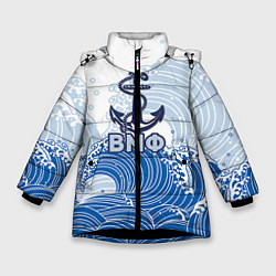 Куртка зимняя для девочки ВМФ: морские волны, цвет: 3D-черный
