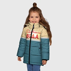 Куртка зимняя для девочки Газированная вода, цвет: 3D-светло-серый — фото 2