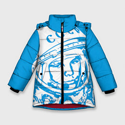 Куртка зимняя для девочки Гагарин: CCCP, цвет: 3D-красный