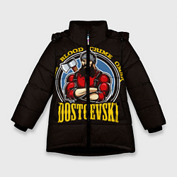 Зимняя куртка для девочки Dostoevsky: Crime Omsk