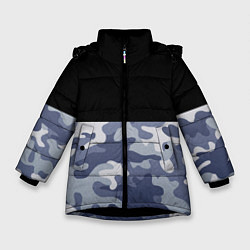 Зимняя куртка для девочки Камуфляж: черный/голубой