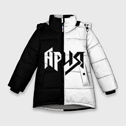 Куртка зимняя для девочки Ария Ч/Б, цвет: 3D-светло-серый