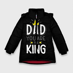 Зимняя куртка для девочки Dad you are the King