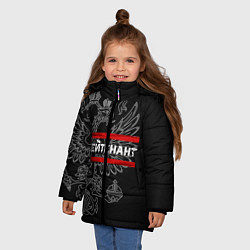 Куртка зимняя для девочки Лейтенант: герб РФ, цвет: 3D-черный — фото 2