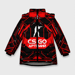 Куртка зимняя для девочки CS:GO - Артемий, цвет: 3D-светло-серый