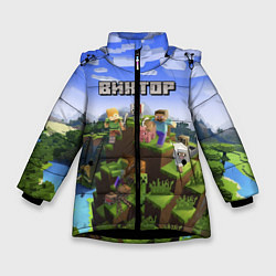 Куртка зимняя для девочки Майнкрафт: Виктор, цвет: 3D-черный