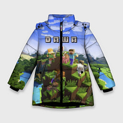 Зимняя куртка для девочки Minecraft: Даша