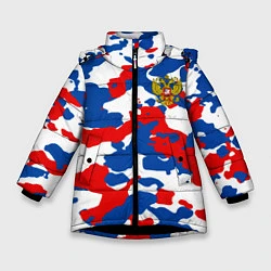 Куртка зимняя для девочки Герб РФ Милитари, цвет: 3D-черный