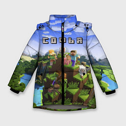 Куртка зимняя для девочки Майнкрафт: Софья, цвет: 3D-светло-серый