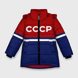 Куртка зимняя для девочки СССР: Спортсмен, цвет: 3D-красный