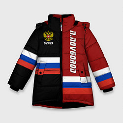 Зимняя куртка для девочки N Novgorod, Russia