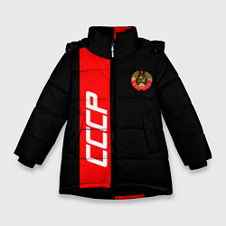 Куртка зимняя для девочки СССР: Black Collection, цвет: 3D-черный