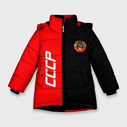 Куртка зимняя для девочки СССР: Red Collection, цвет: 3D-черный