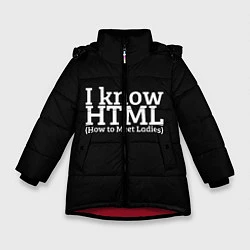 Куртка зимняя для девочки I know HTML, цвет: 3D-красный