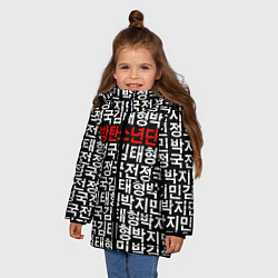 Куртка зимняя для девочки BTS Hieroglyphs, цвет: 3D-черный — фото 2