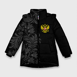 Куртка зимняя для девочки Герб России и орнамент цвета 3D-черный — фото 1