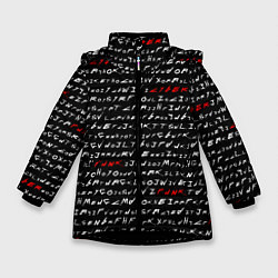 Куртка зимняя для девочки Cyberpunk 2077: Words, цвет: 3D-черный