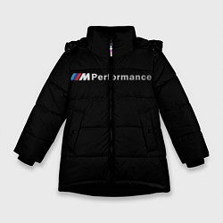 Куртка зимняя для девочки BMW PERFORMANCE ЧЁРНЫЙ БМВ, цвет: 3D-черный