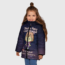 Куртка зимняя для девочки Обидеть Машу, цвет: 3D-светло-серый — фото 2