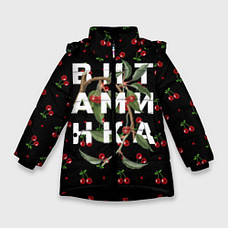 Куртка зимняя для девочки Тима Белорусских: Витаминка, цвет: 3D-черный
