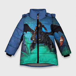 Куртка зимняя для девочки Как приручить дракона, цвет: 3D-светло-серый