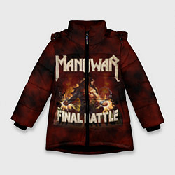 Зимняя куртка для девочки Manowar: Final Battle