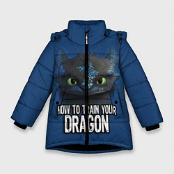 Зимняя куртка для девочки How to train your dragon
