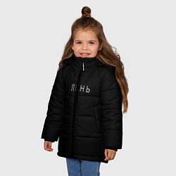 Куртка зимняя для девочки Лень, цвет: 3D-черный — фото 2