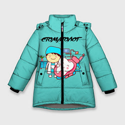 Куртка зимняя для девочки Стоматолог, цвет: 3D-светло-серый