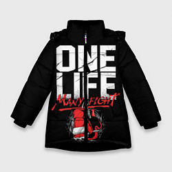 Зимняя куртка для девочки One Life Many Fight